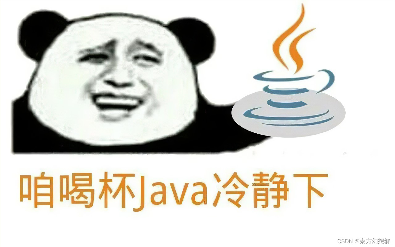 Java两种单例模式