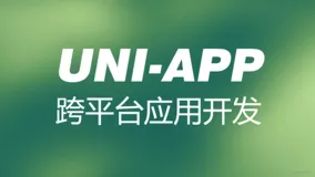 uniapp 中实现 App 自动检测版本升级