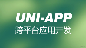 uniapp 中实现 App 自动检测版本升级