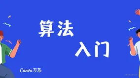 【每日算法】包含 min 的栈