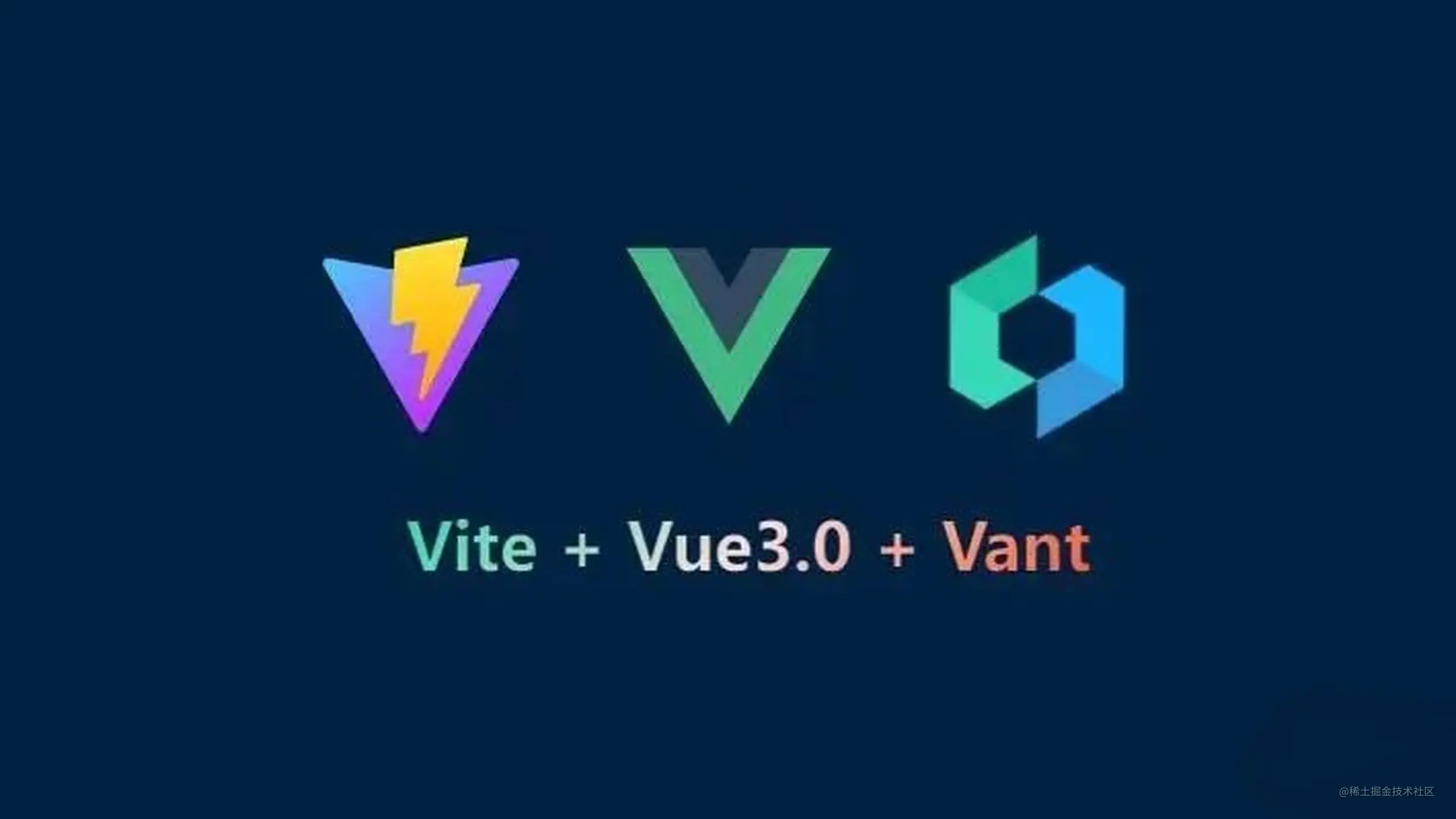 手拉手带你用 Vue3 + VantUI 写一个移动端脚手架 系列一 （概述）