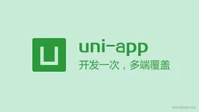 uniapp调试基座安装与移动端应用选型