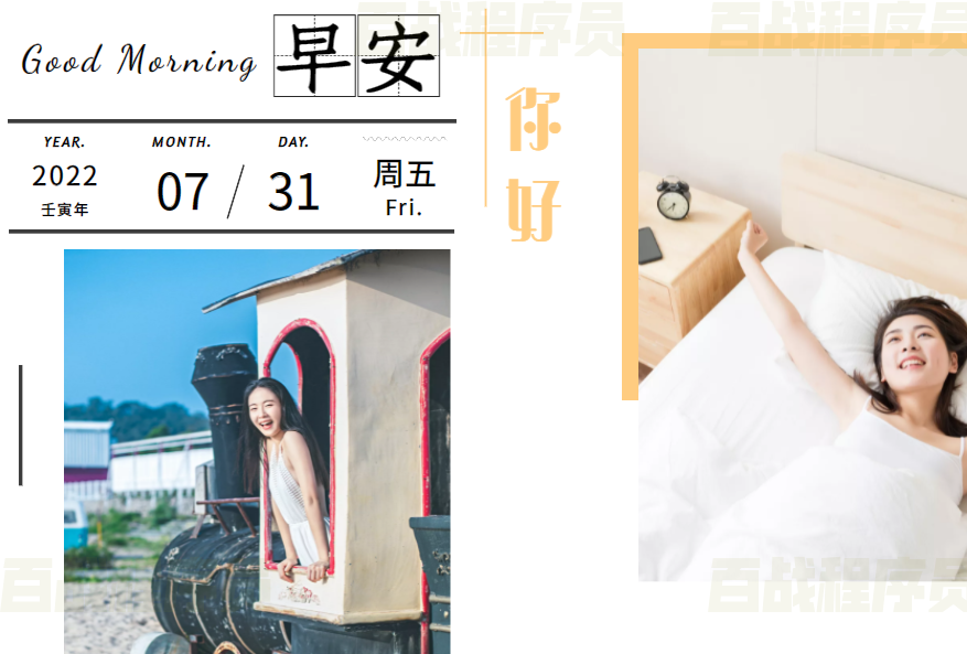 网页编程和设计 JavaScript语言（ES5）（五）