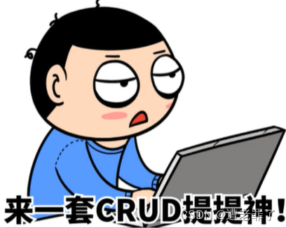 项目管理与SSM框架 MyBatis（二）