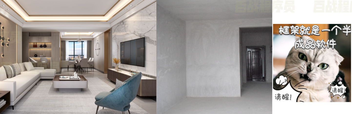 项目管理与SSM框架 MyBatis（一）