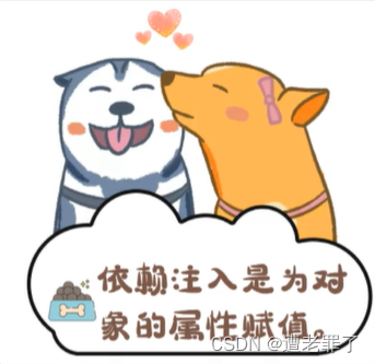 项目管理与SSM框架 Spring5（二）