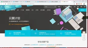 Minecraft开服教程(windows)