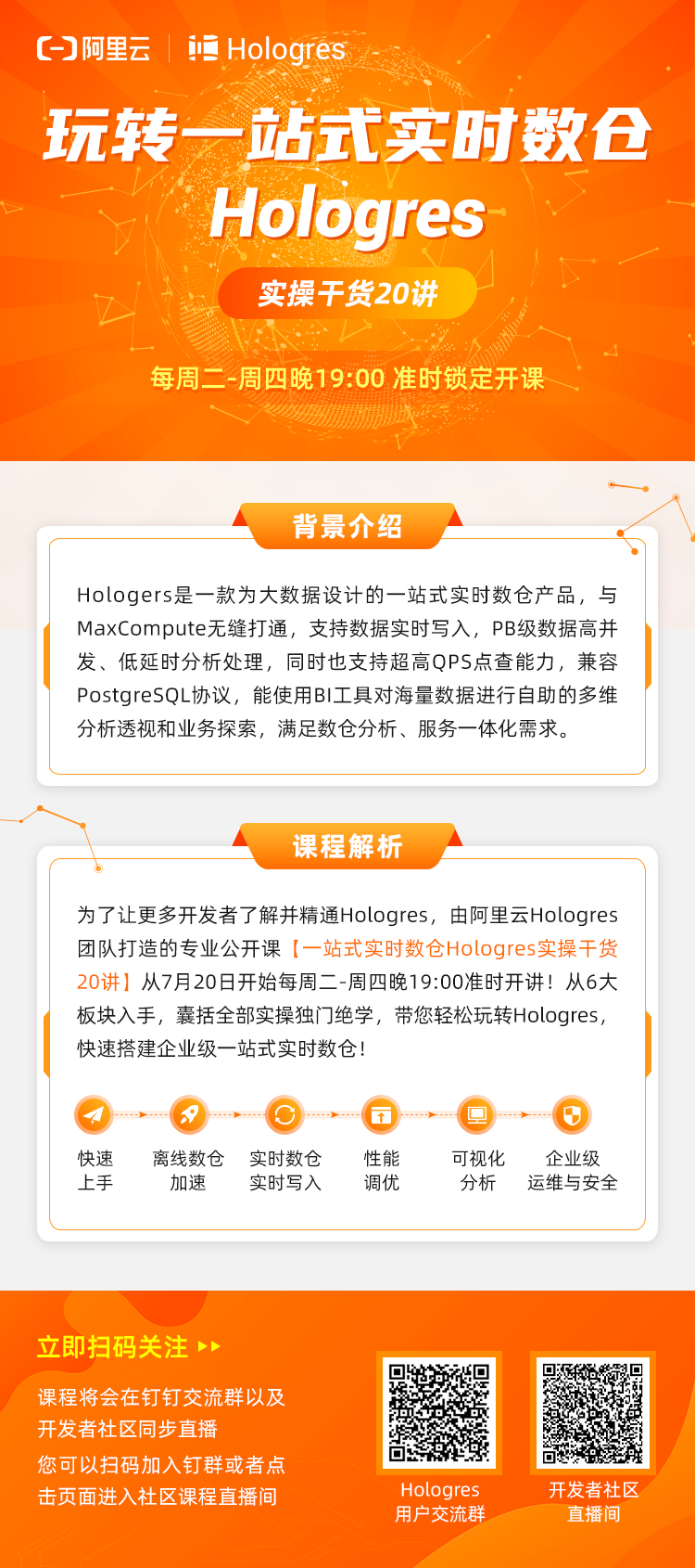主海報.png