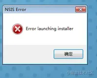 nsis打包时候如何让附带的第三方软件静默安装