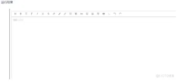 前端工作总结174-富文本编辑器使用篇wangedit 