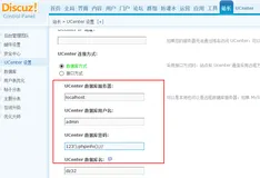 Discuz历史漏洞分析（三）