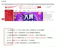 LOGO SEO优化