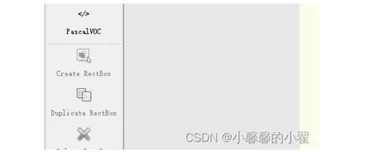 目标检测之——labelImg标注工具使用方法（二）