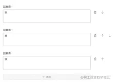 使用vue实现排序算法演示动画