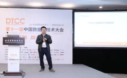 【内含干货PPT下载】DTCC 2020 | 阿里云朱洁：NoSQL最新技术发展趋势