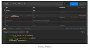 [原创]自定义Hibernate Validator校验注解