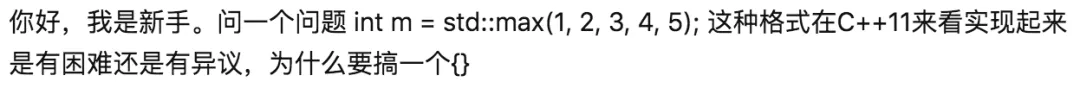 C++怎么求三个数的最大值？