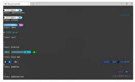 配置一个好看的PowerShell