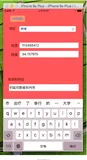 地理编码与反地理编码