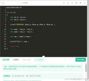 【牛客刷题】带你在牛客刷题第三弹（C/C++语言基础）上