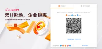 云效2020-知识库试用评测体验