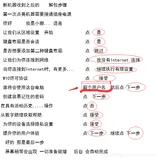 从激活windows10家庭中文版到企业版再到开启Hyper-V