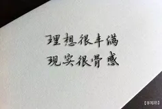 为什么我不建议你搞Python