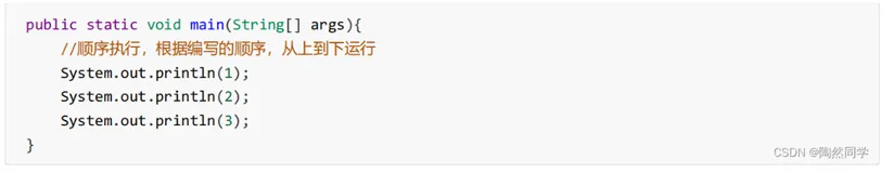 【Java】判断语句if.....&选择语句switch......