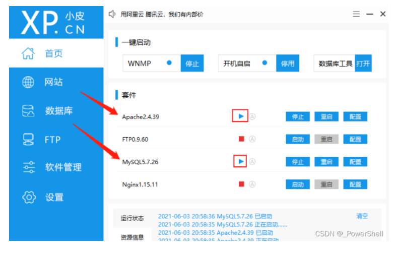 [ 靶场环境篇 ] phpstudy 集成环境安装教程(特别详细)-阿里云开发者社区