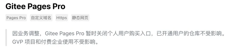 Hexo 个人博客快速部署到Gitee&Coding详细教程