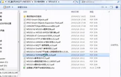 NB-loT 通信之 UDP 收发数据 | 学习笔记