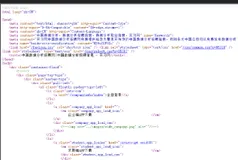 所有的Python “爬虫“ 初学者，都应该看这篇文章！（一）