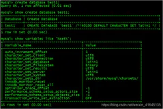 Mysql运维-数据库及表相关操作