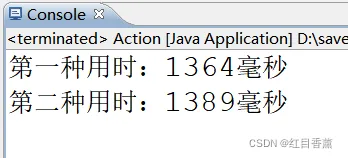 Java_质数_两种解法（时间对比）