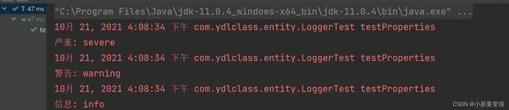 最详细、最全面的【Java日志框架】介绍,建议收藏,包含JUL、log4j、logback、log4j2等所有主流框架(中)