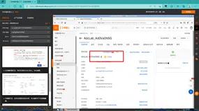 块存储快速入门-3