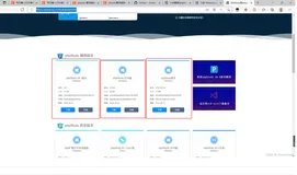 [ 靶场环境篇 ] phpstudy 集成环境安装教程(特别详细)
