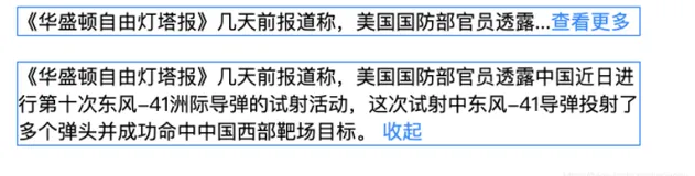 Vue：HeyUI组件TextEllipsis超出文本省略