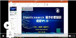 如何不写一行代码把 Mysql json 字符串解析为 Elasticsearch 的独立字段