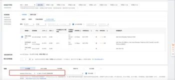 归档存储OAS下载到本地并上传到OSS中