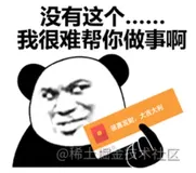 小程序逆向分析 (二) 跑起来