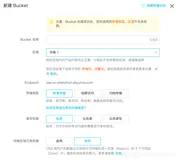 阿里云点播 web 播放器