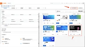 云迁移SaaS如何入驻阿里云工具应用市场