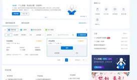 我对天猫精灵开放平台的体验