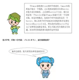 漫画 | Servlet属于线程安全的吗？
