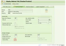 SAP WM 高阶之2-Step Picking for Outbound Delivery