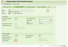 SAP WM 高阶之2-Step Picking for Outbound Delivery