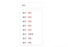 ELASTIC 搜索开发实战-笔记