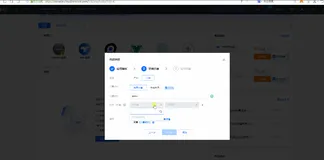 【腾讯云开发】不到半小时，我完成从注册到创建小型学生信息系统。