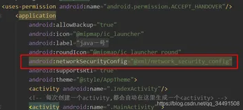 Android网络部分-----网络数据请求、解析